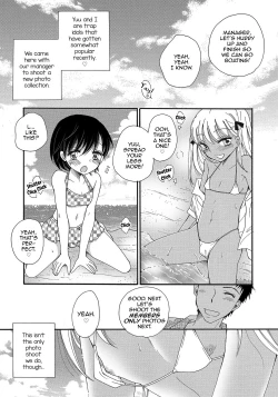 Page 2 of Himitsu no Satsueikai
