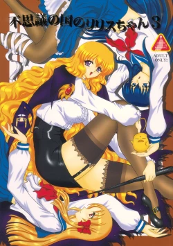 Page 1 of Fushigi no Kuni no Lilith-chan 3