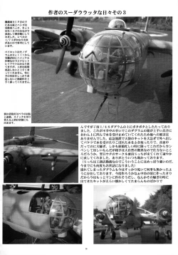 Page 37 of Fushigi no Kuni no Lilith-chan 3