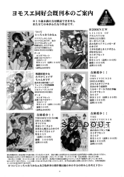 Page 59 of Fushigi no Kuni no Lilith-chan 3