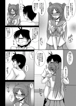 Page 13 of Tobira no Mukougawa e... Haruka Netorare Sono 2