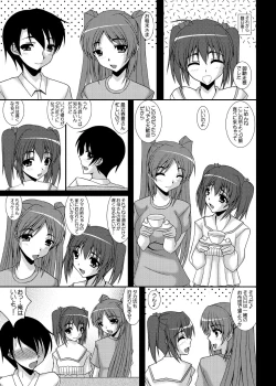 Page 8 of Tobira no Mukougawa e... Haruka Netorare Sono 2