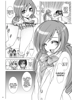 Page 38 of Gakkou de Seishun! Soushuuhen 1 Ch. 2-3