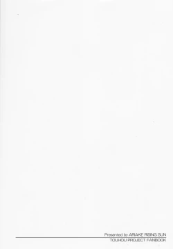 Page 21 of Aya Onee-chan no Ecchi na Hon