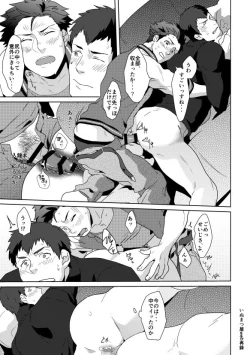 Page 10 of December.24