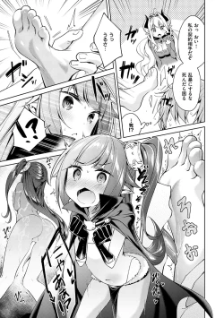 Page 104 of Yokubou Pandora 1