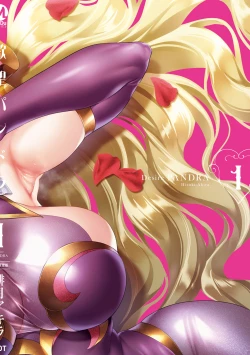 Page 141 of Yokubou Pandora 1