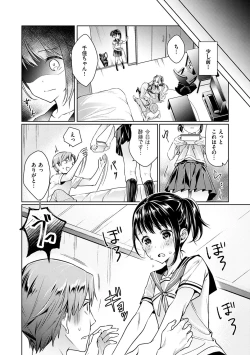 Page 37 of Yokubou Pandora 1