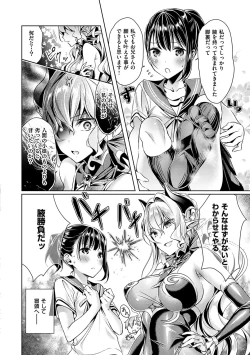 Page 41 of Yokubou Pandora 1