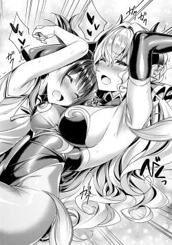 Page 53 of Yokubou Pandora 1