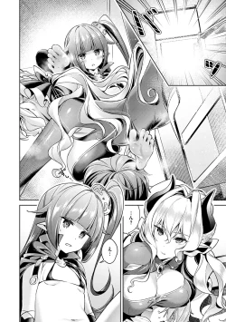 Page 97 of Yokubou Pandora 1