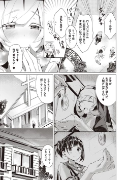 Page 28 of Yokubou Pandora 2