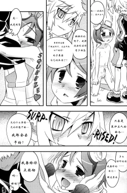 Page 11 of TURNOVER!