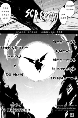 Page 16 of TURNOVER!