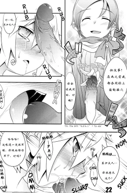 Page 24 of TURNOVER!