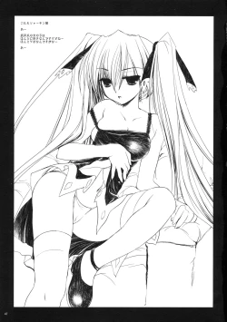 Page 47 of Classic Ori Hon Sairoku + Alpha 2003~2004