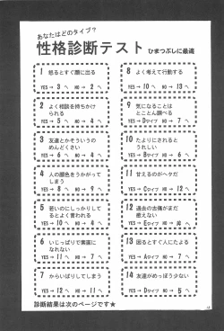 Page 13 of ANALOG COMMUNICATION