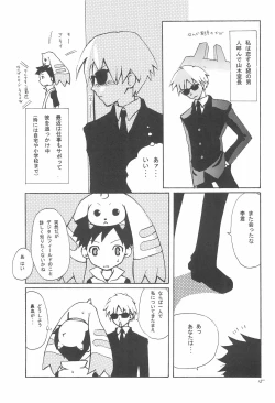 Page 15 of ANALOG COMMUNICATION