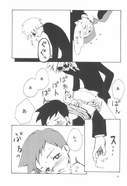 Page 21 of ANALOG COMMUNICATION