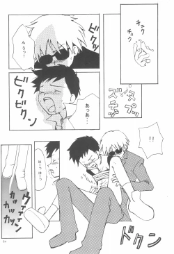 Page 22 of ANALOG COMMUNICATION