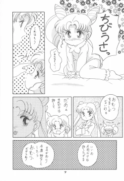 Page 9 of Ponponpon 4