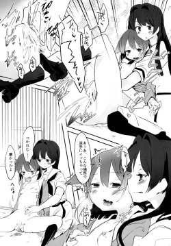 Page 31 of Chuumau Parfait Amour