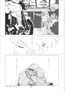 Page 27 of Ambi 1/2 2 + Ambivalence 16