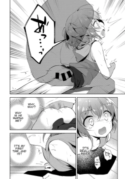 Page 14 of Sister Complex