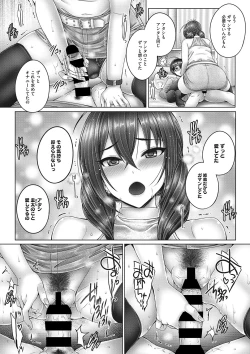 Page 17 of COMIC Megastore DEEP Vol. 24