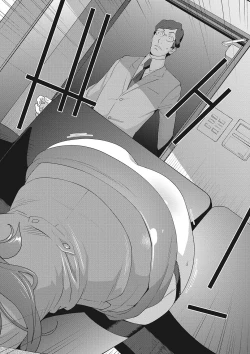 Page 61 of COMIC Megastore DEEP Vol. 24