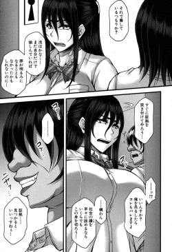 Page 104 of COMIC MILF 2019-12 Vol. 51