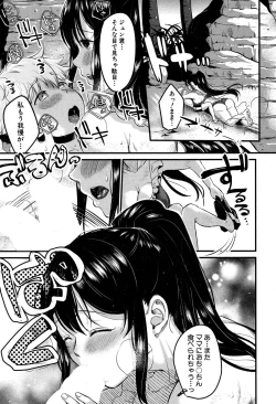 Page 142 of COMIC MILF 2019-12 Vol. 51