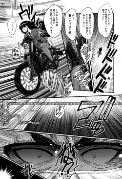 Page 164 of COMIC MILF 2019-12 Vol. 51