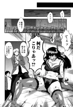 Page 167 of COMIC MILF 2019-12 Vol. 51