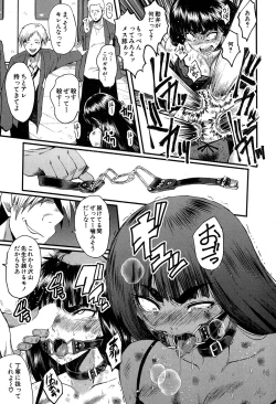 Page 170 of COMIC MILF 2019-12 Vol. 51