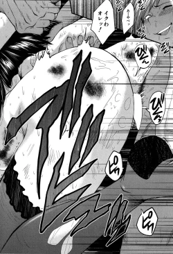 Page 183 of COMIC MILF 2019-12 Vol. 51