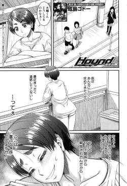 Page 212 of COMIC MILF 2019-12 Vol. 51