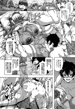 Page 25 of COMIC MILF 2019-12 Vol. 51