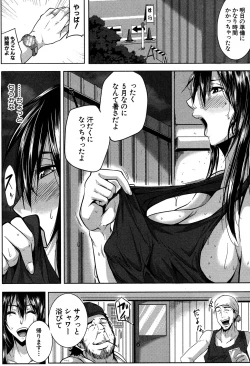 Page 279 of COMIC MILF 2019-12 Vol. 51