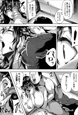 Page 286 of COMIC MILF 2019-12 Vol. 51