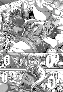 Page 32 of COMIC MILF 2019-12 Vol. 51