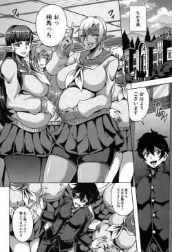 Page 37 of COMIC MILF 2019-12 Vol. 51