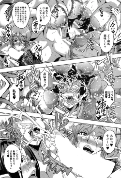 Page 42 of COMIC MILF 2019-12 Vol. 51