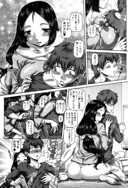 Page 54 of COMIC MILF 2019-12 Vol. 51