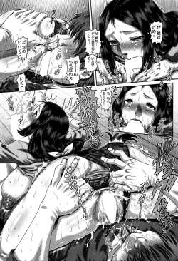 Page 61 of COMIC MILF 2019-12 Vol. 51