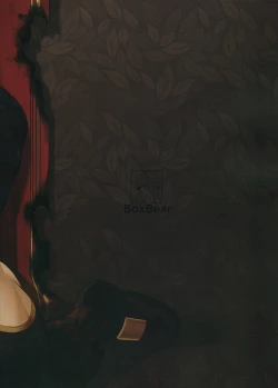 Page 2 of Douka Ware ni Semeku o