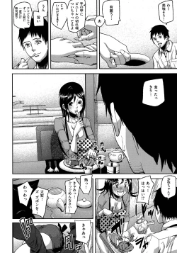 Page 104 of Emotion Island