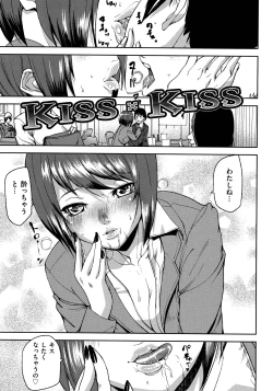 Page 139 of Emotion Island