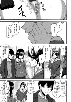 Page 167 of Emotion Island