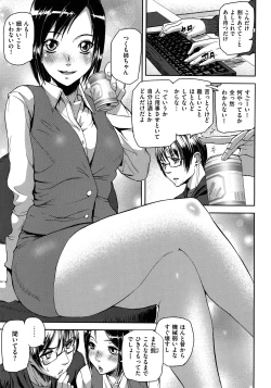 Page 27 of Emotion Island